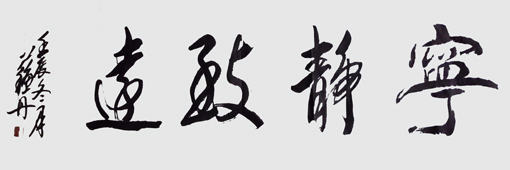 苏清军作品10