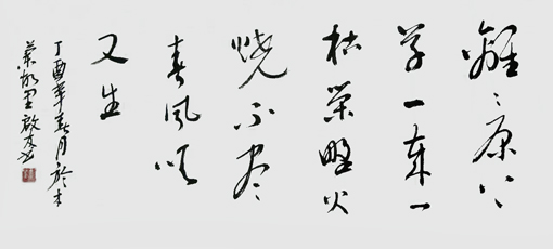 孙启友作品4