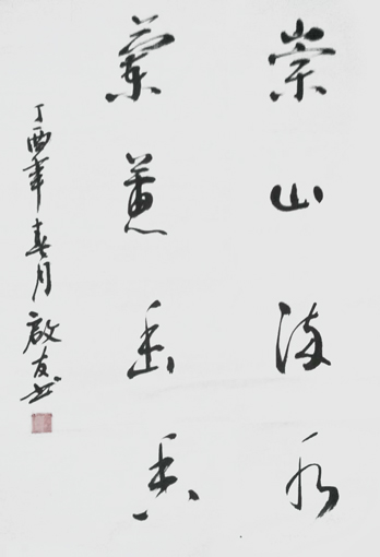 孙启友作品8