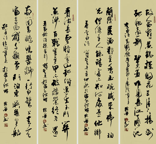 陈墨作品4