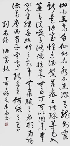 杜春富书 刘禹锡文 陋室铭 四尺整张