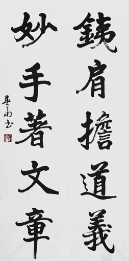 杜春富书 古联 四尺整张1