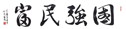 何从界作品7