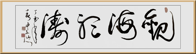 张顺培作品6