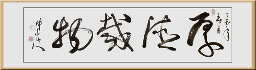 张顺培作品8