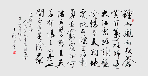 王镜芳作品2