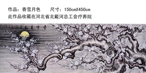 杨丙臣作品3