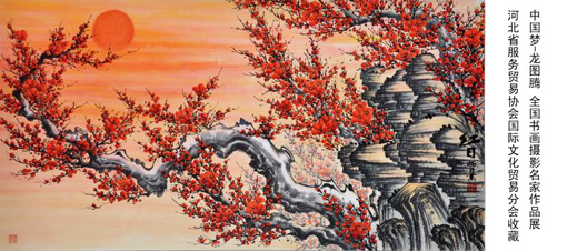 杨丙臣作品4
