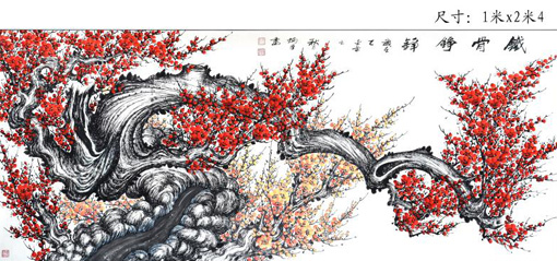 杨丙臣作品10