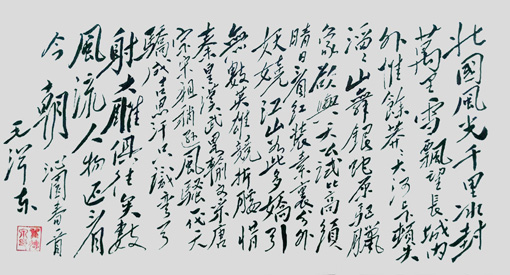 翟德泉作品1