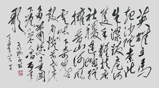 翟德泉作品2
