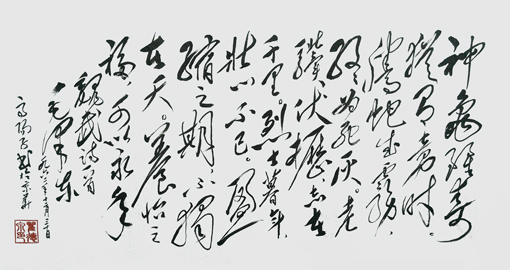 翟德泉作品5