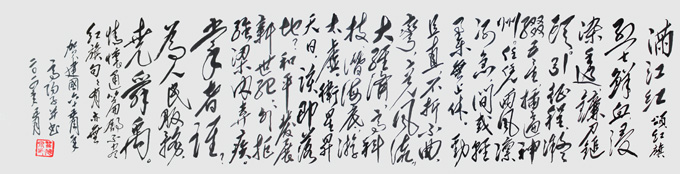 翟德泉作品7