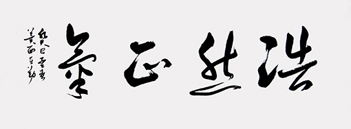 张在勤作品1