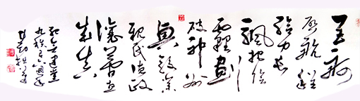 张在勤作品1