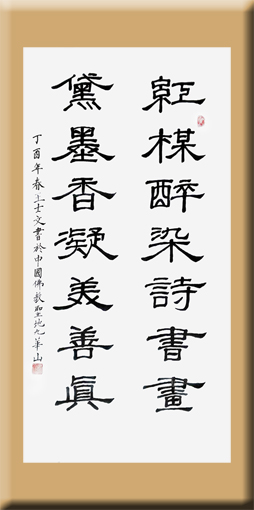 王士文作品1