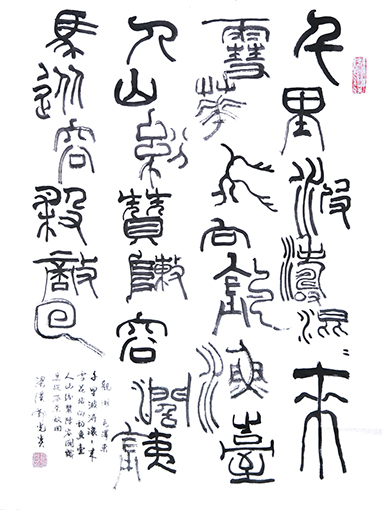 邓光炎作品1