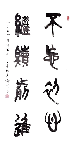 邓光炎作品1