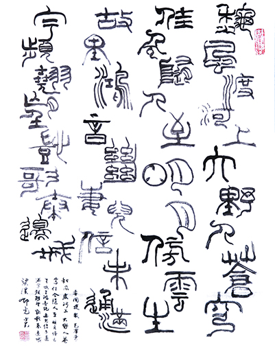 邓光炎作品1