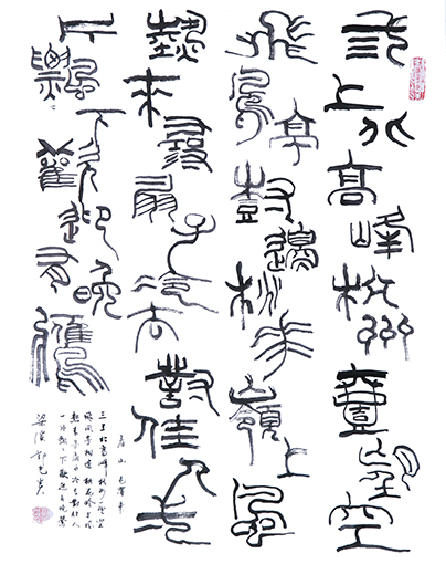 邓光炎作品1