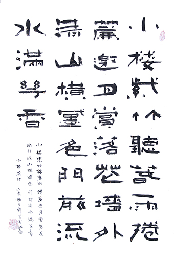 邓光炎作品1