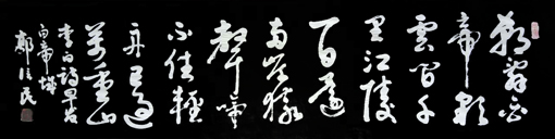 郭信民作品2