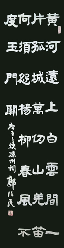 郭信民作品2