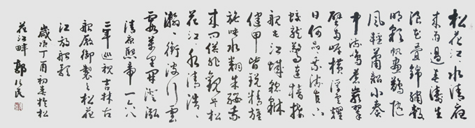 郭信民作品2