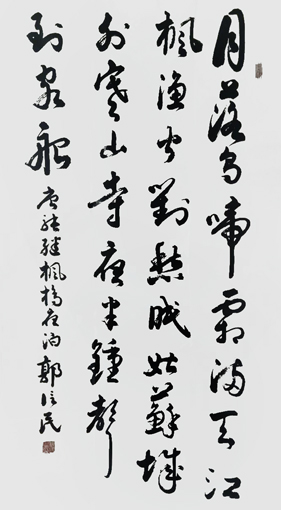 郭信民作品2