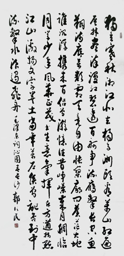郭信民作品2