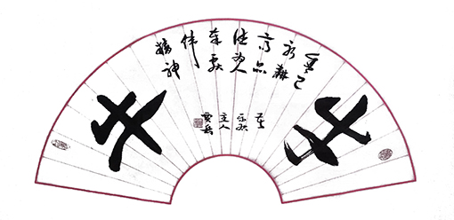 贾岳作品1