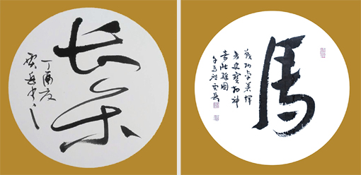 贾岳作品1