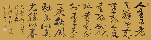 贾岳作品1