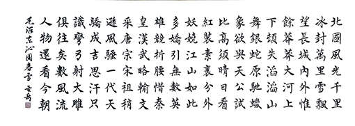 贾岳作品1