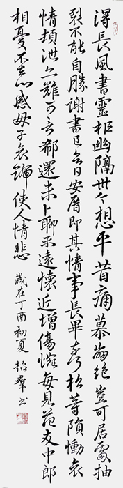是