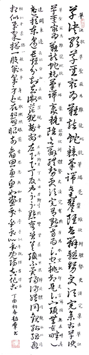  赖 