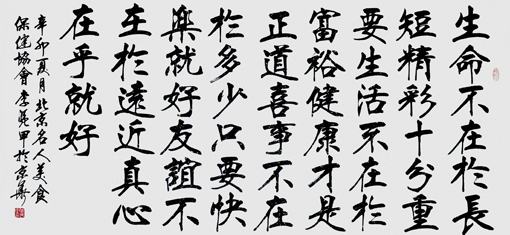 李凭甲作品1