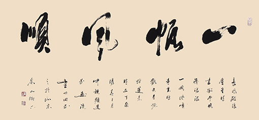 童心田作品1