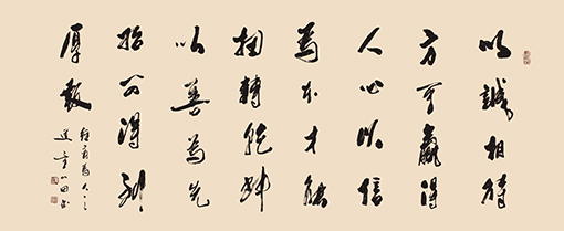 童心田作品1