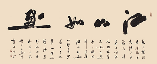 童心田作品1