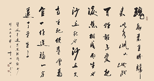 童心田作品1