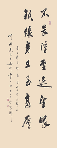 童心田作品1