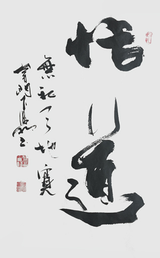 肖海明作品1
