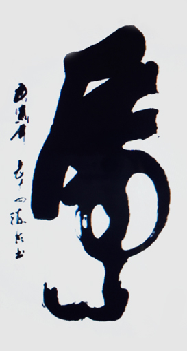 肖海明作品1