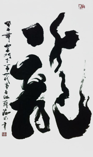 肖海明作品1