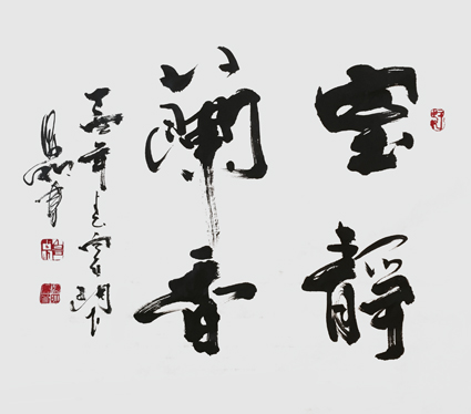 肖海明作品1