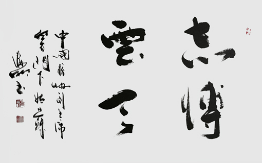 肖海明作品1