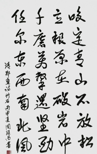 周继昌作品1
