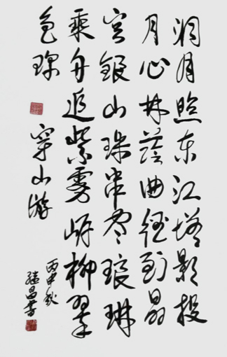 周继昌作品1