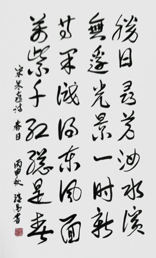 周继昌作品1